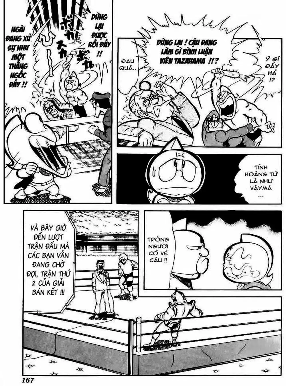 Truyện Tranh Lực Sĩ Kinniku - Kinnikuman trang 5