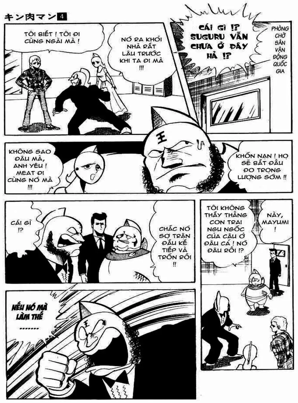 Truyện Tranh Lực Sĩ Kinniku - Kinnikuman trang 5
