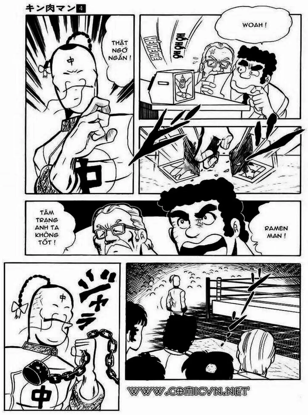 Truyện Tranh Lực Sĩ Kinniku - Kinnikuman trang 5