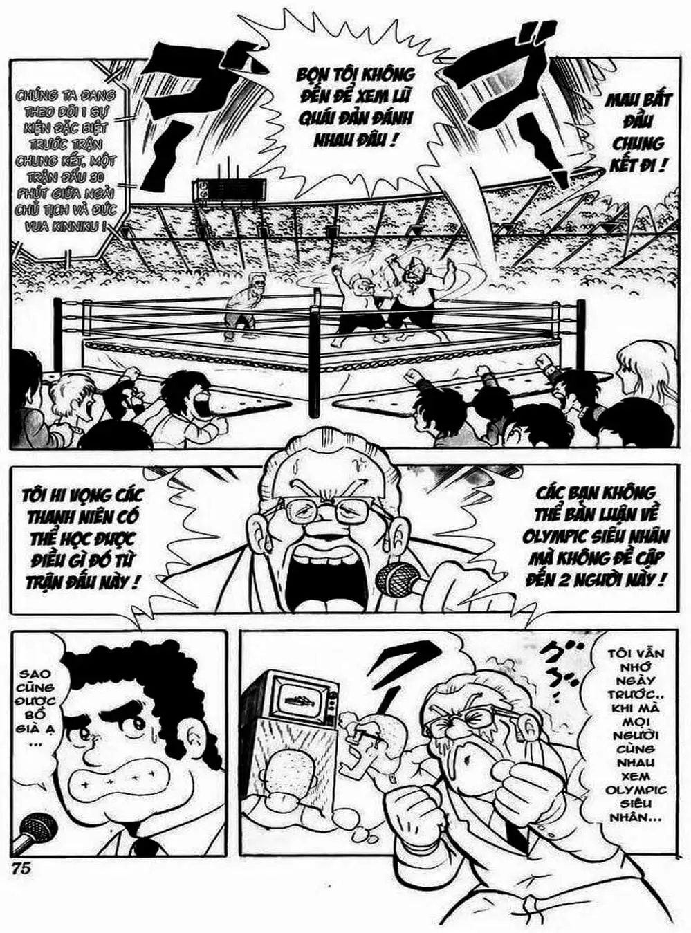 Truyện Tranh Lực Sĩ Kinniku - Kinnikuman trang 5