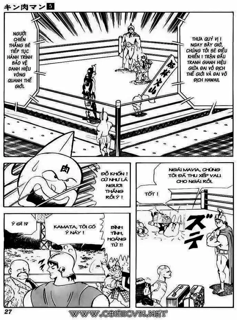 Truyện Tranh Lực Sĩ Kinniku - Kinnikuman trang 5