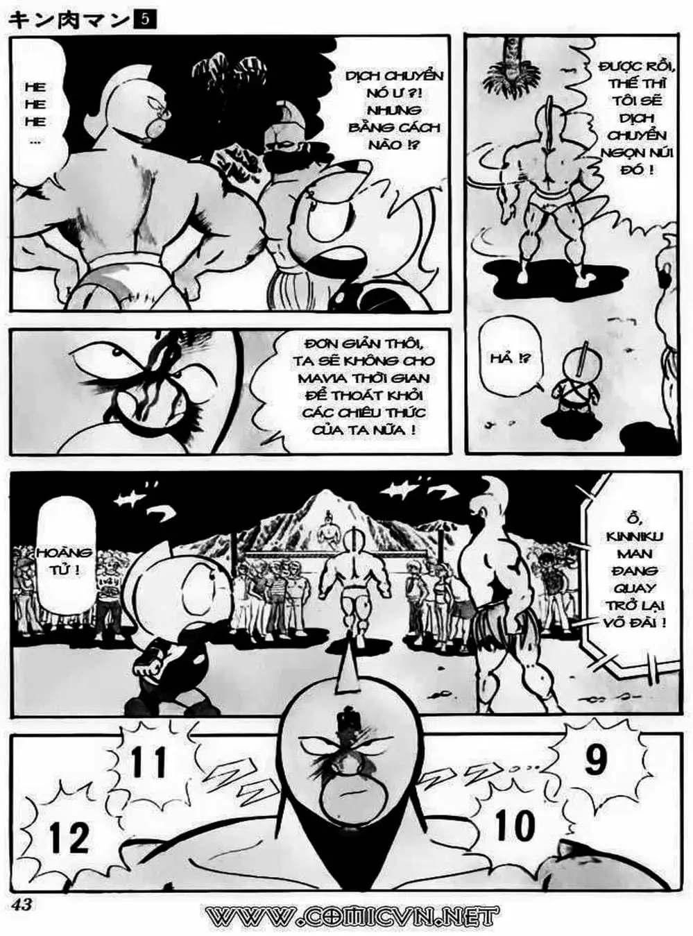 Truyện Tranh Lực Sĩ Kinniku - Kinnikuman trang 5