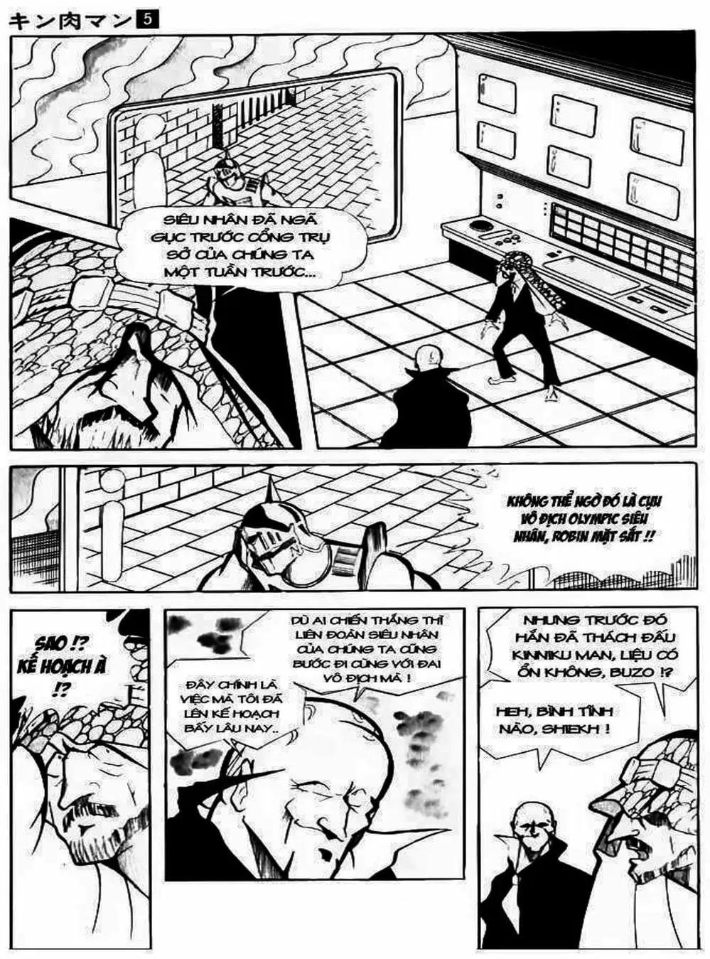 Truyện Tranh Lực Sĩ Kinniku - Kinnikuman trang 5