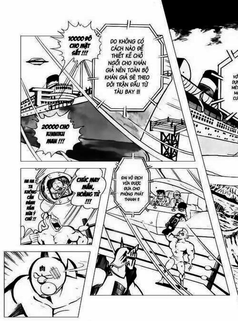 Truyện Tranh Lực Sĩ Kinniku - Kinnikuman trang 5