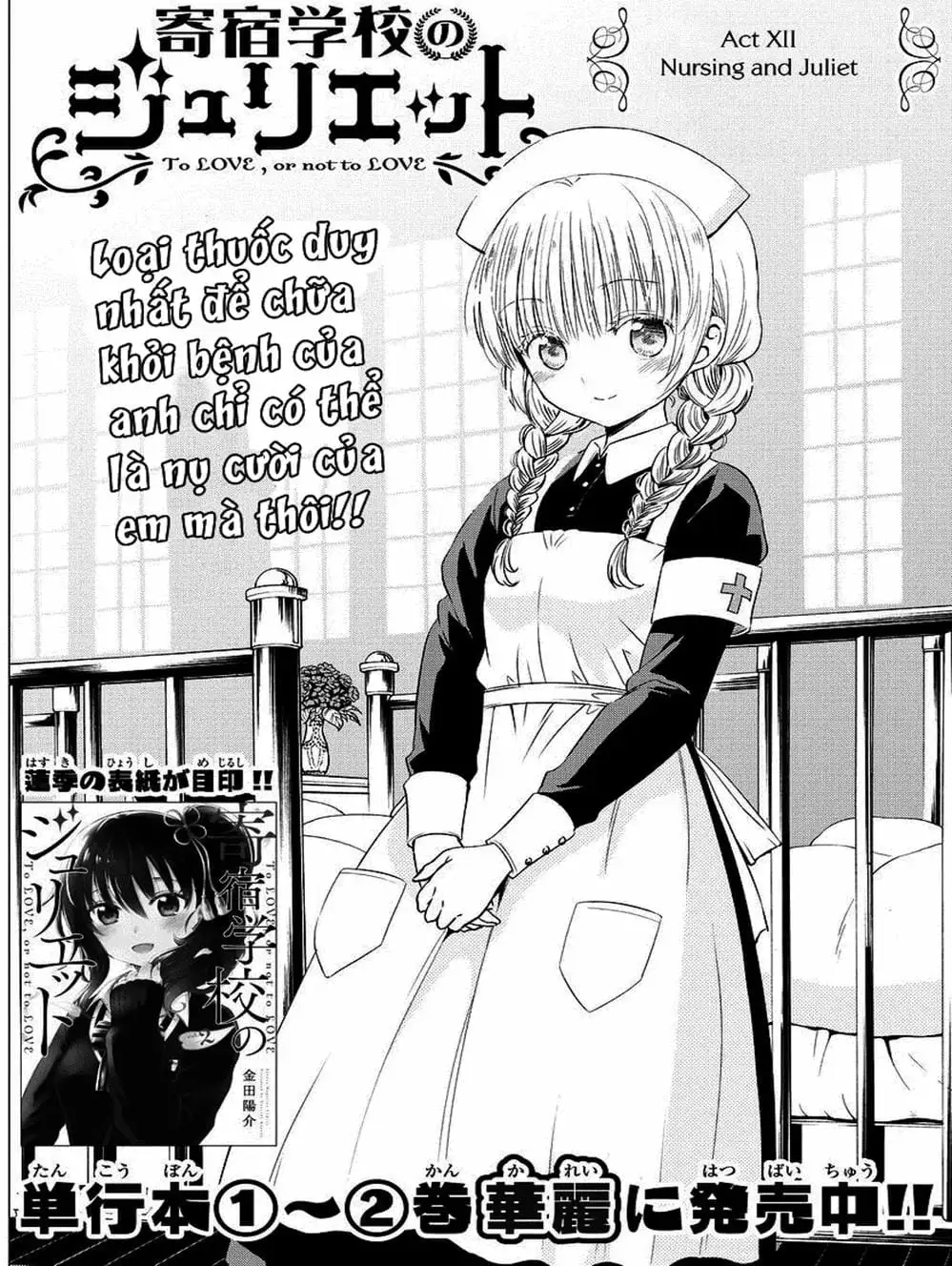 Truyện Tranh Nàng Juliet Của Trường Nội Trú - Kishuku Gakkou No Juliet trang 4