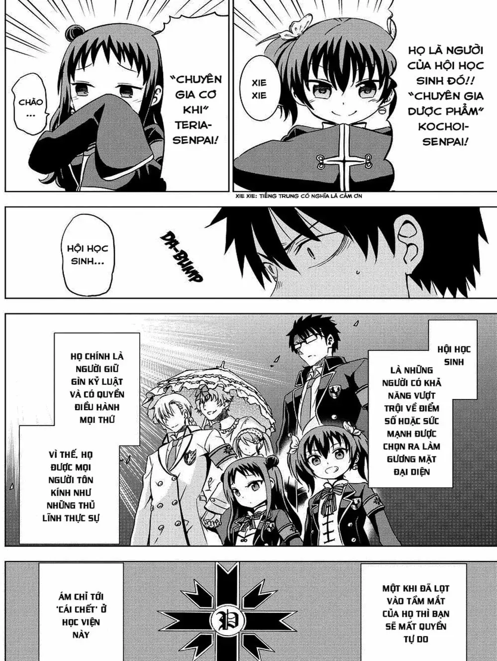 Truyện Tranh Nàng Juliet Của Trường Nội Trú - Kishuku Gakkou No Juliet trang 4