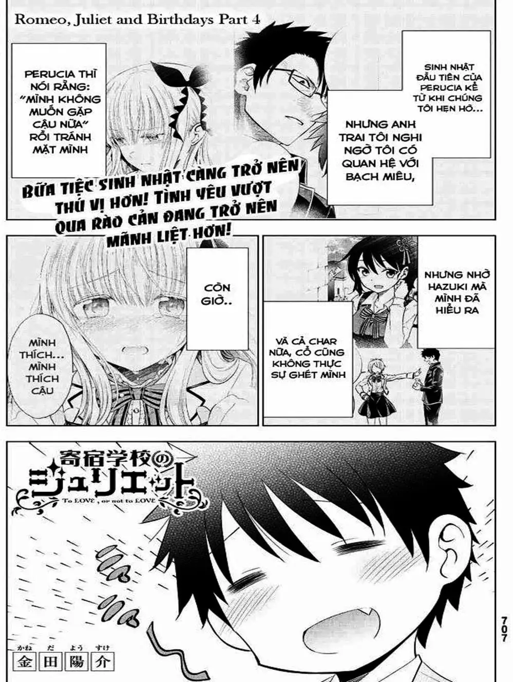 Truyện Tranh Nàng Juliet Của Trường Nội Trú - Kishuku Gakkou No Juliet trang 4