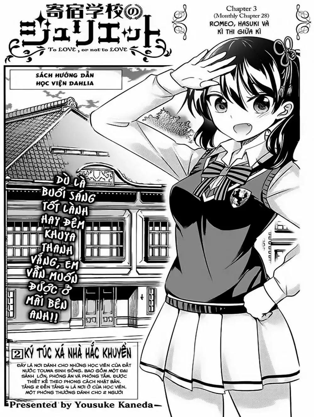 Truyện Tranh Nàng Juliet Của Trường Nội Trú - Kishuku Gakkou No Juliet trang 4