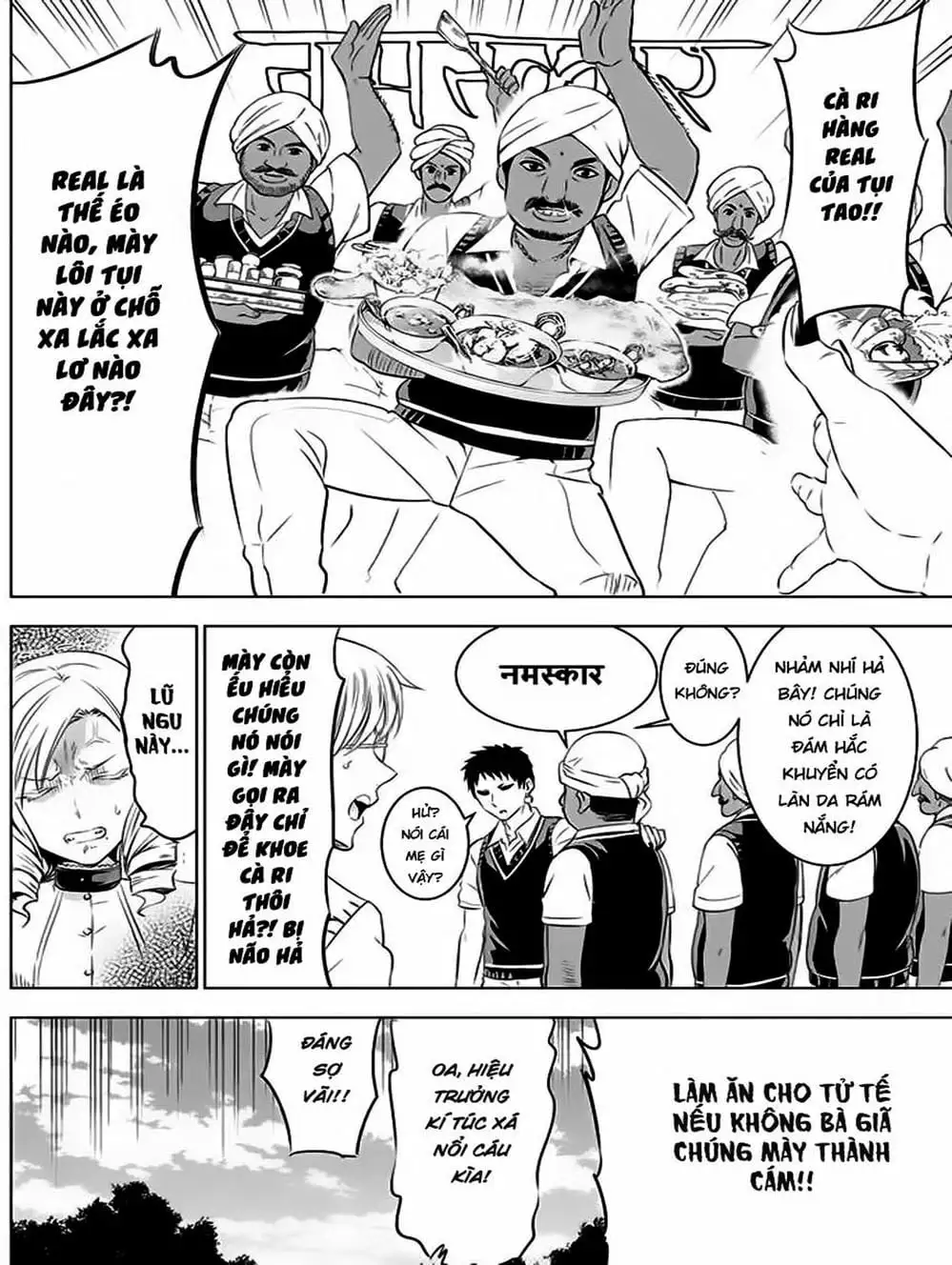 Truyện Tranh Nàng Juliet Của Trường Nội Trú - Kishuku Gakkou No Juliet trang 4