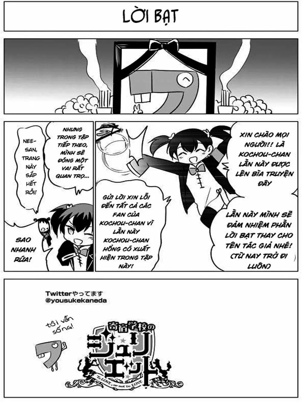 Truyện Tranh Nàng Juliet Của Trường Nội Trú - Kishuku Gakkou No Juliet trang 4