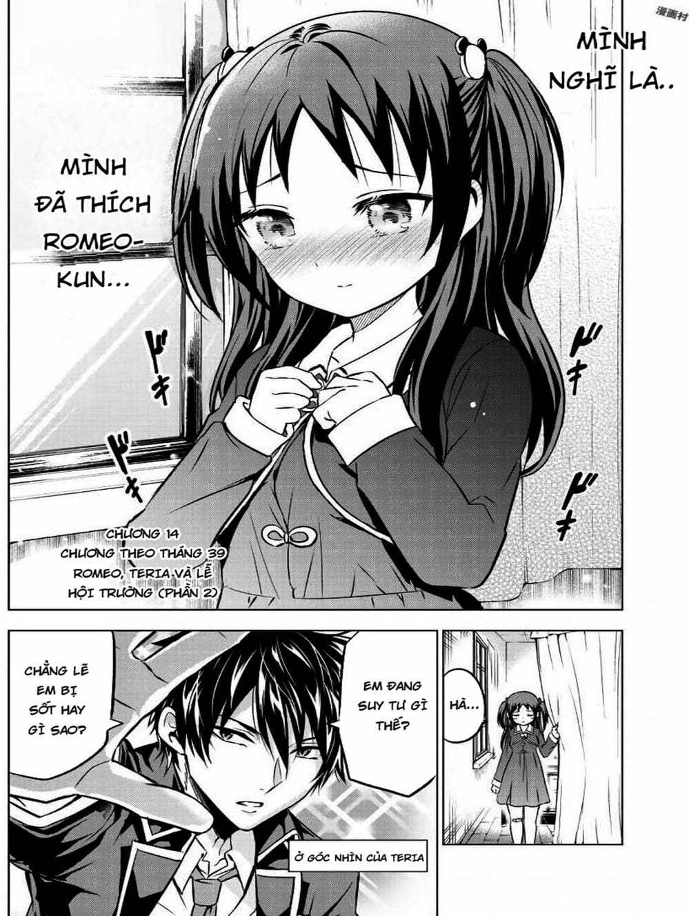 Truyện Tranh Nàng Juliet Của Trường Nội Trú - Kishuku Gakkou No Juliet trang 4