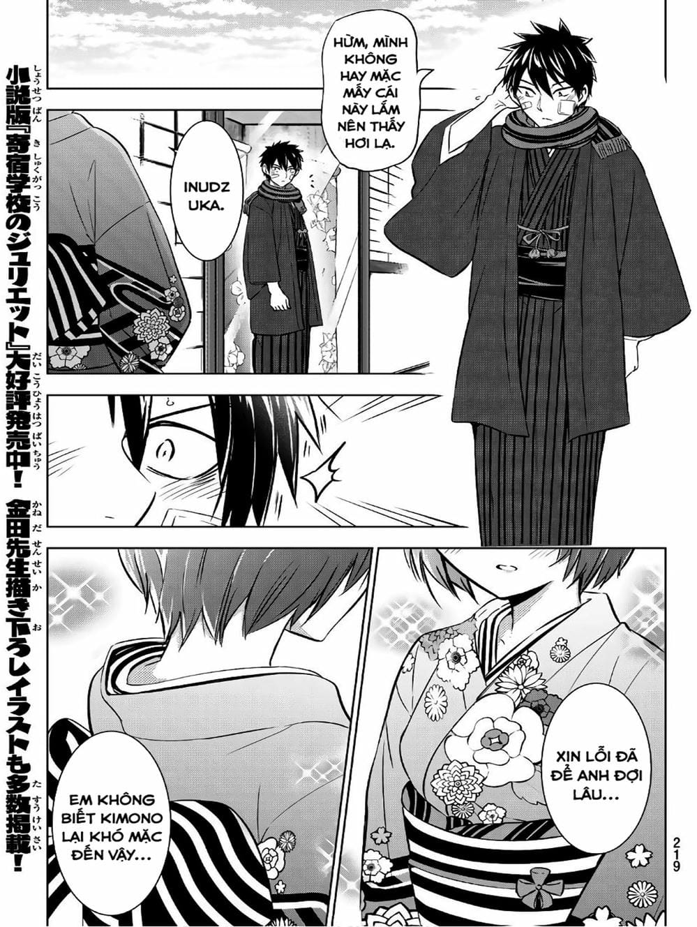 Truyện Tranh Nàng Juliet Của Trường Nội Trú - Kishuku Gakkou No Juliet trang 4