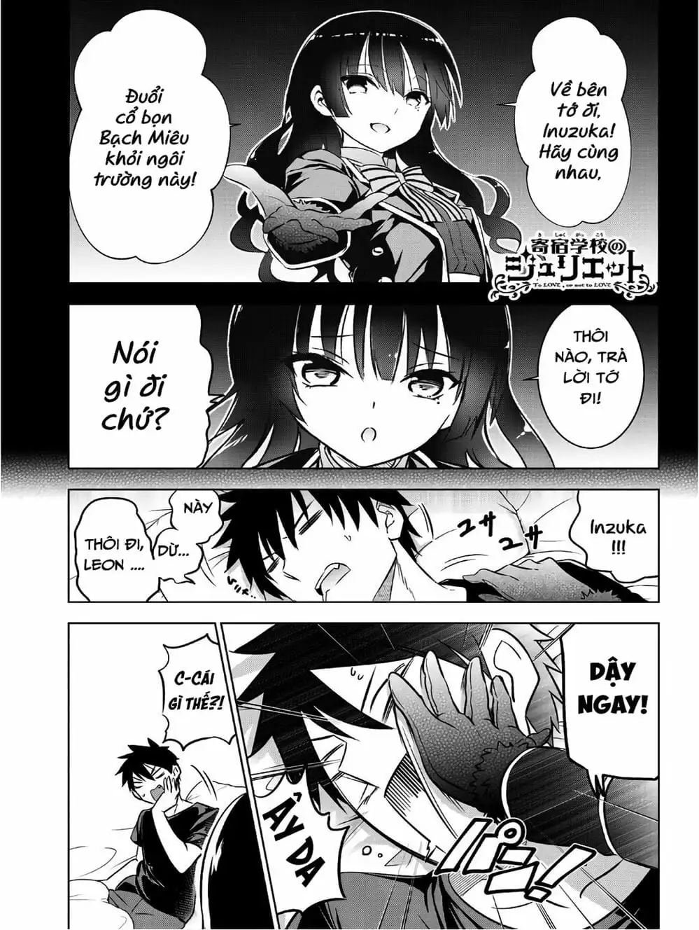 Truyện Tranh Nàng Juliet Của Trường Nội Trú - Kishuku Gakkou No Juliet trang 4