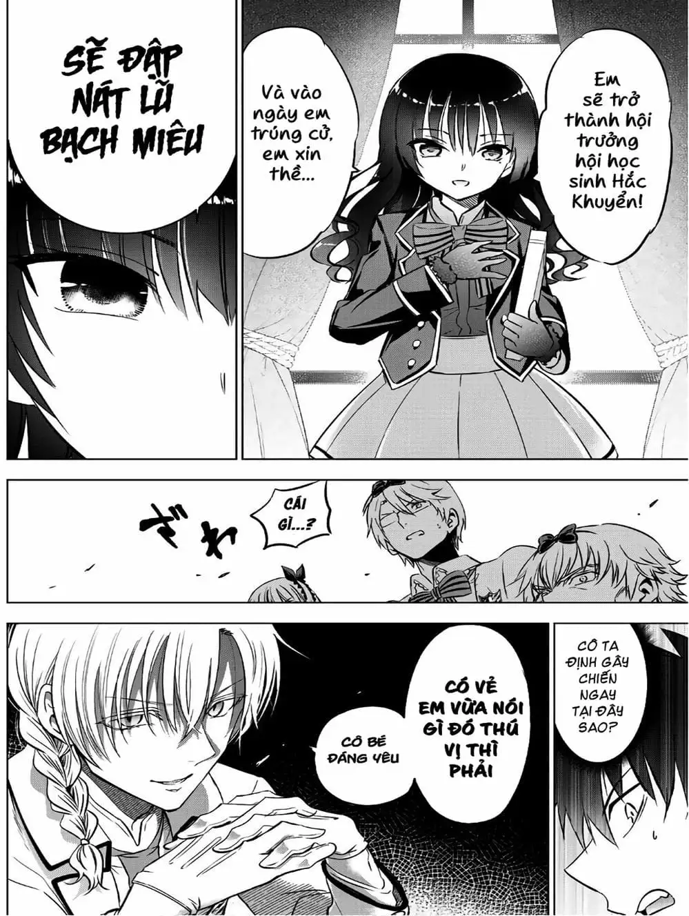 Truyện Tranh Nàng Juliet Của Trường Nội Trú - Kishuku Gakkou No Juliet trang 4