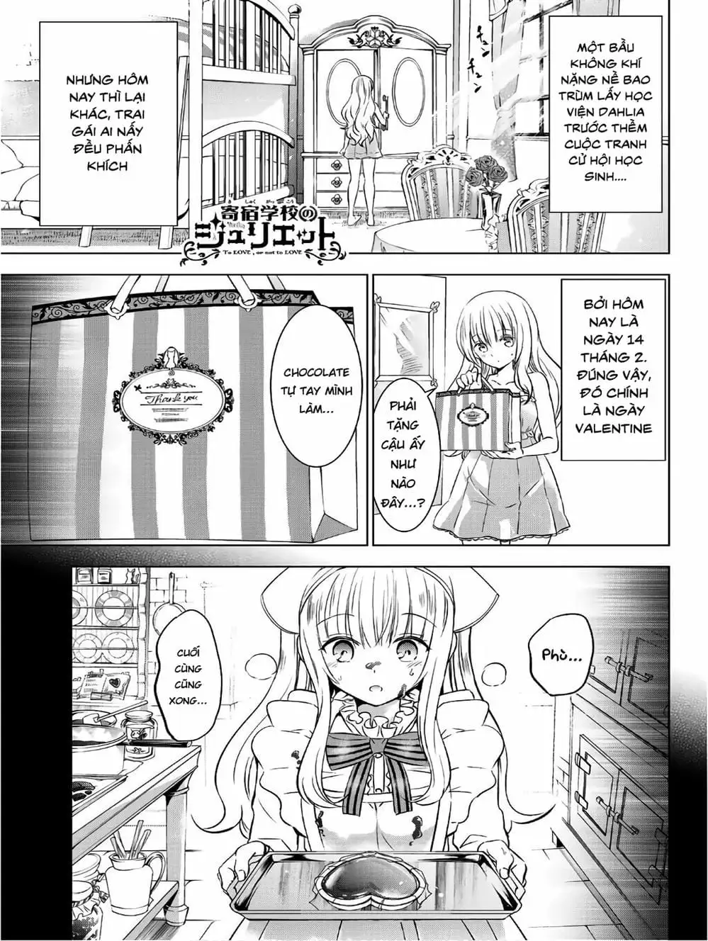 Truyện Tranh Nàng Juliet Của Trường Nội Trú - Kishuku Gakkou No Juliet trang 4