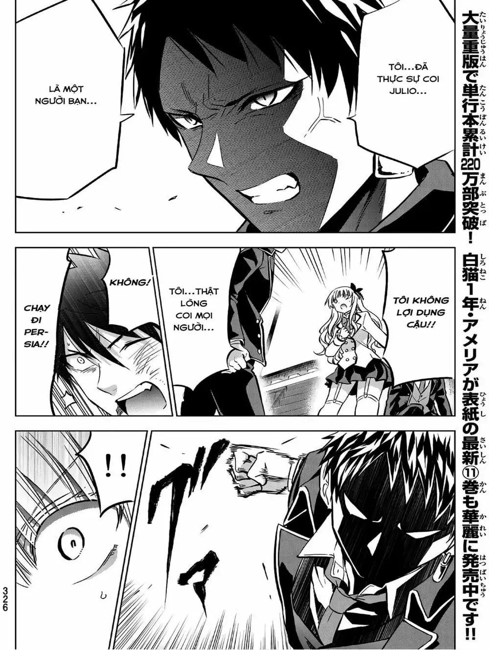 Truyện Tranh Nàng Juliet Của Trường Nội Trú - Kishuku Gakkou No Juliet trang 4