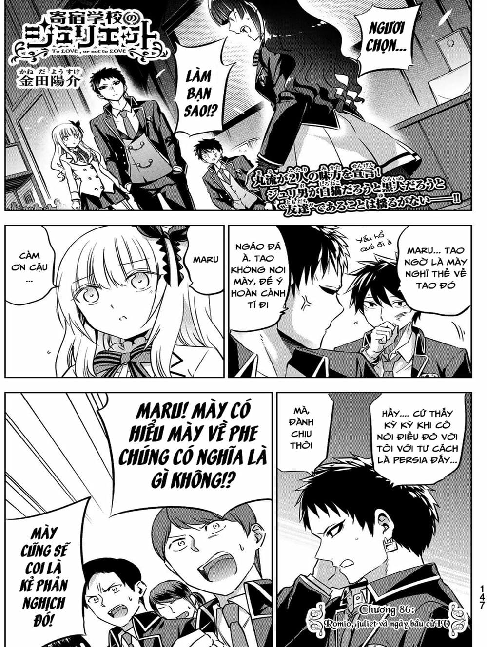 Truyện Tranh Nàng Juliet Của Trường Nội Trú - Kishuku Gakkou No Juliet trang 4