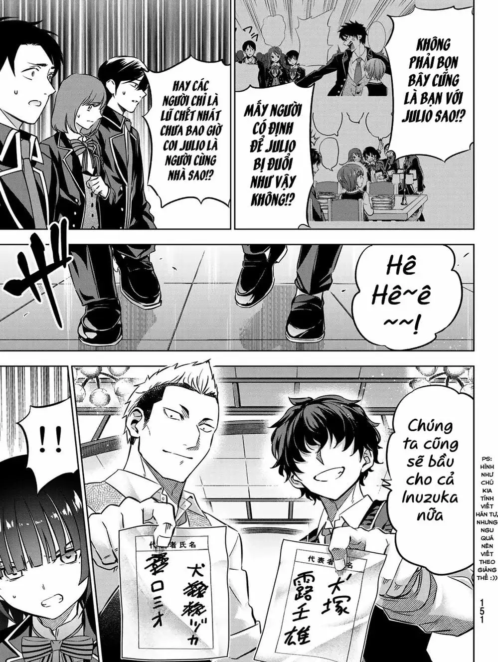 Truyện Tranh Nàng Juliet Của Trường Nội Trú - Kishuku Gakkou No Juliet trang 4