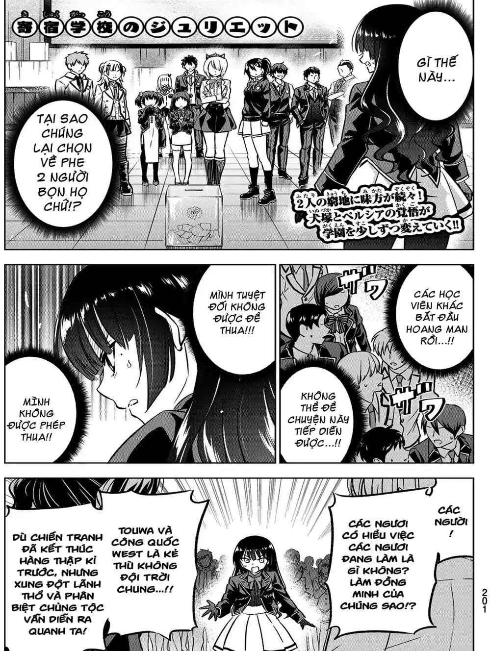 Truyện Tranh Nàng Juliet Của Trường Nội Trú - Kishuku Gakkou No Juliet trang 4