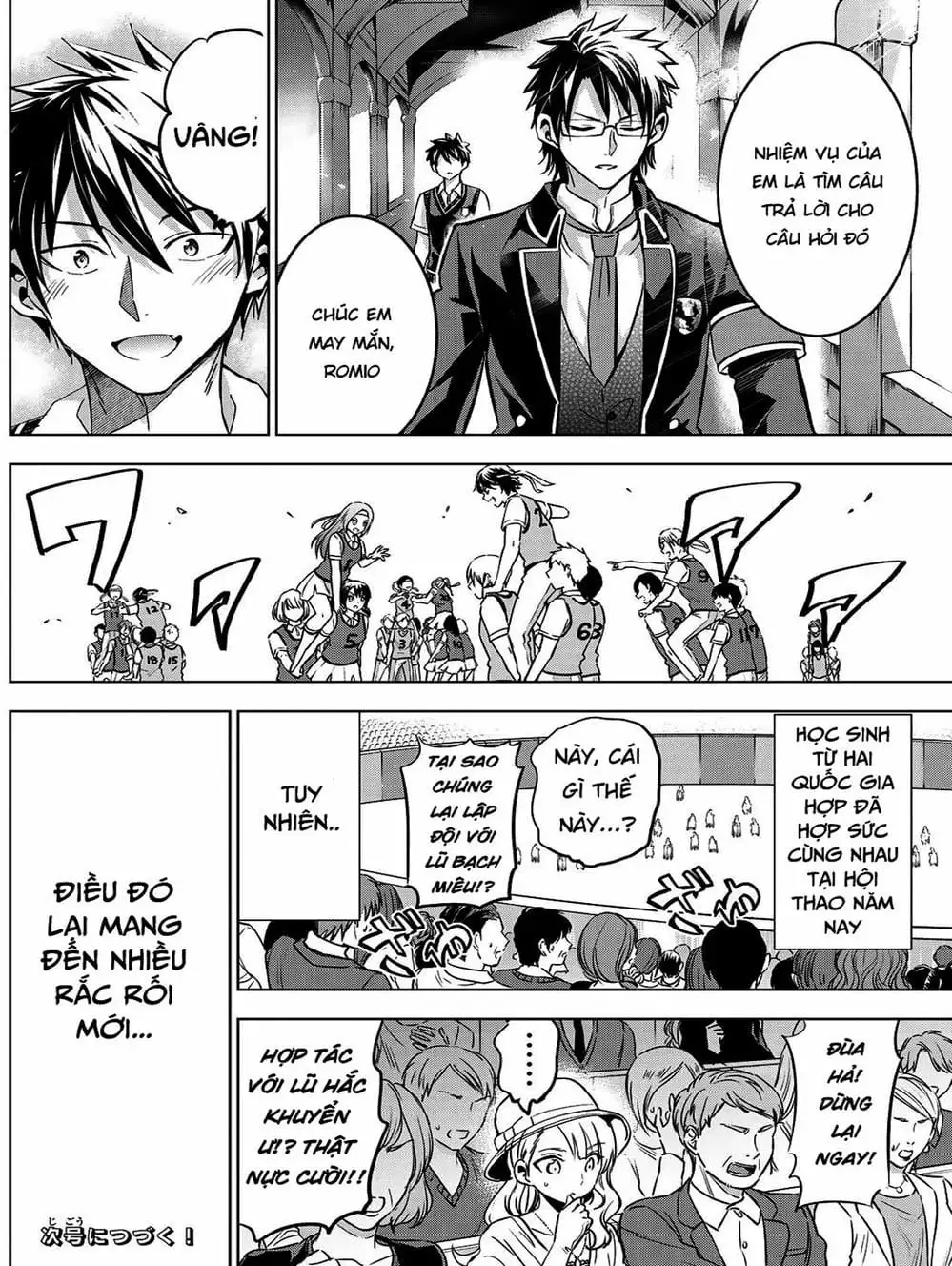 Truyện Tranh Nàng Juliet Của Trường Nội Trú - Kishuku Gakkou No Juliet trang 4