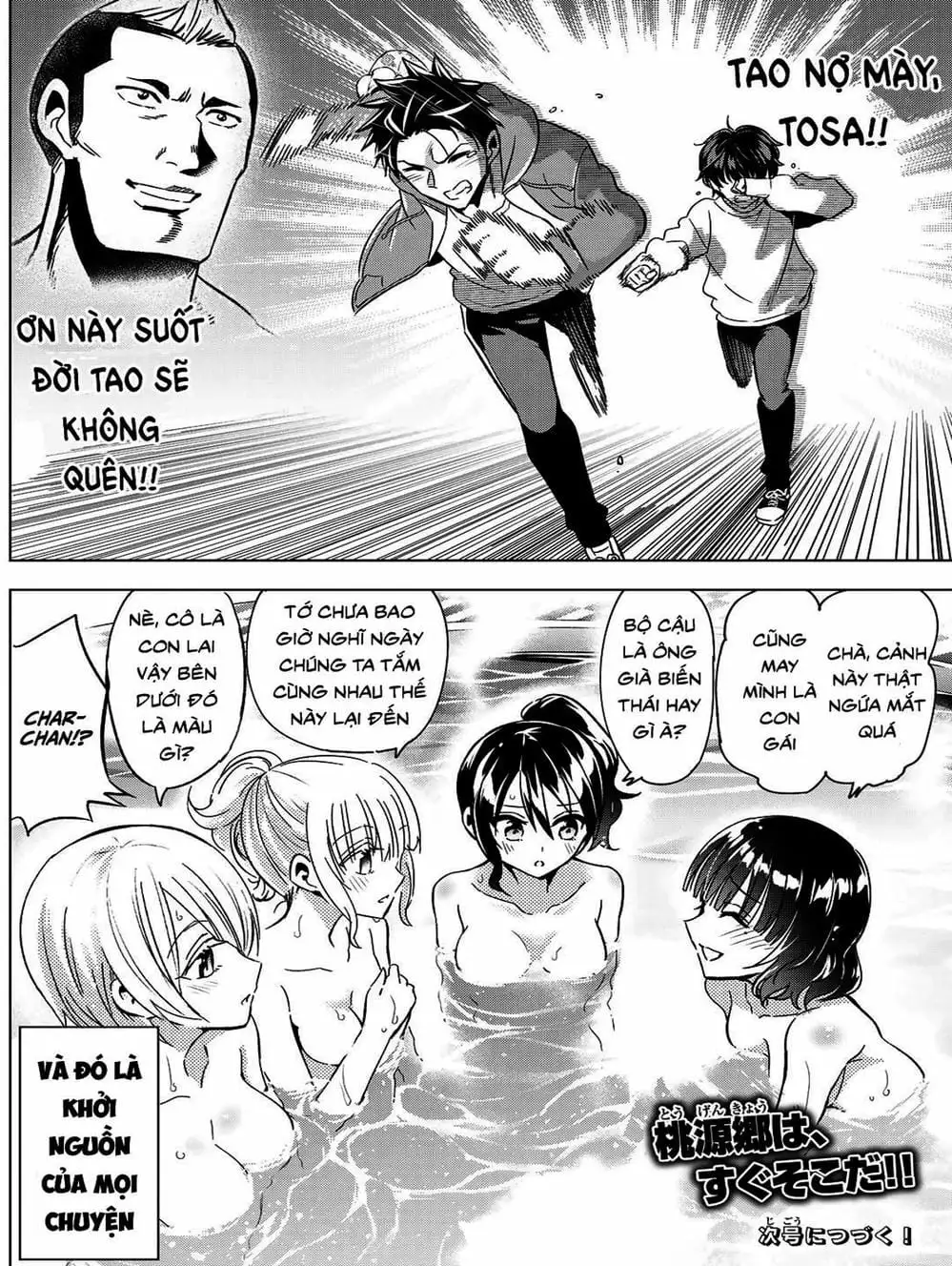 Truyện Tranh Nàng Juliet Của Trường Nội Trú - Kishuku Gakkou No Juliet trang 4