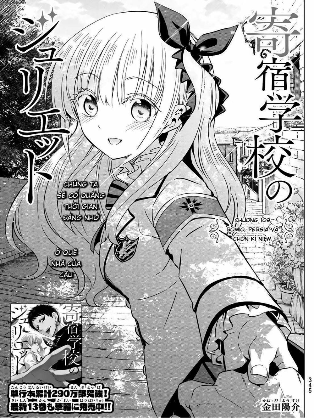 Truyện Tranh Nàng Juliet Của Trường Nội Trú - Kishuku Gakkou No Juliet trang 4