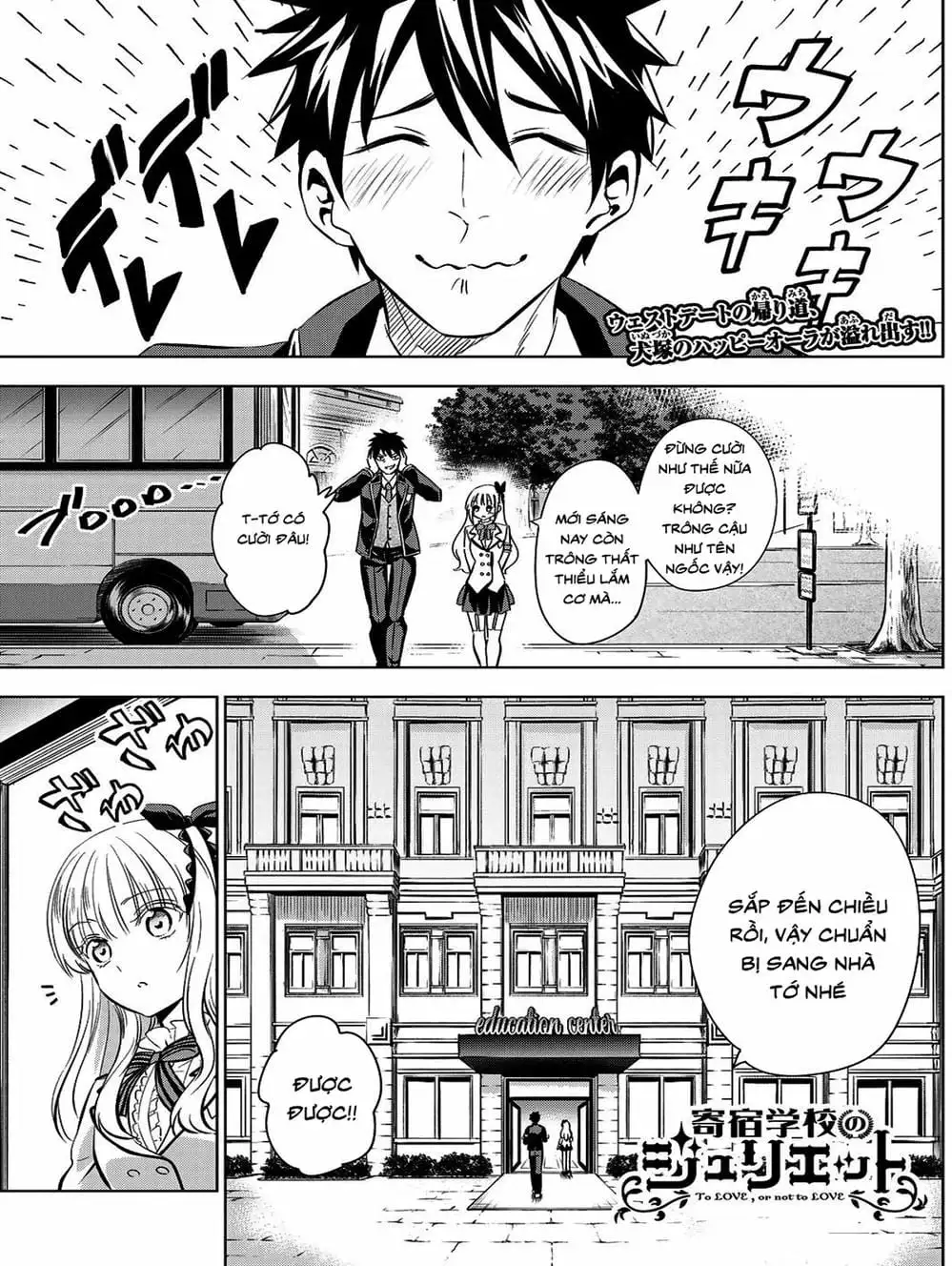 Truyện Tranh Nàng Juliet Của Trường Nội Trú - Kishuku Gakkou No Juliet trang 4