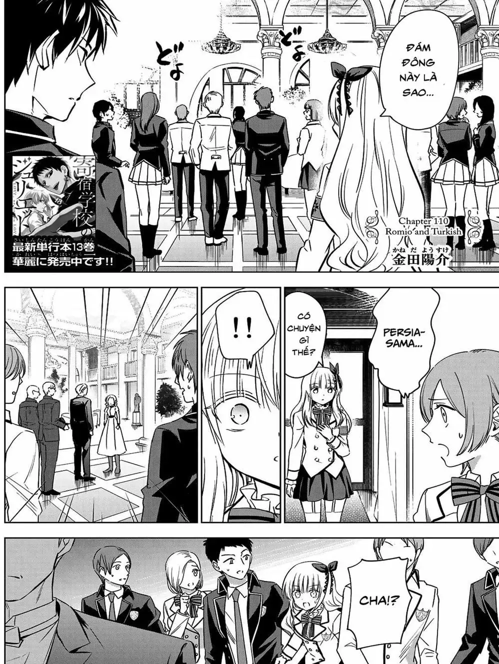 Truyện Tranh Nàng Juliet Của Trường Nội Trú - Kishuku Gakkou No Juliet trang 4