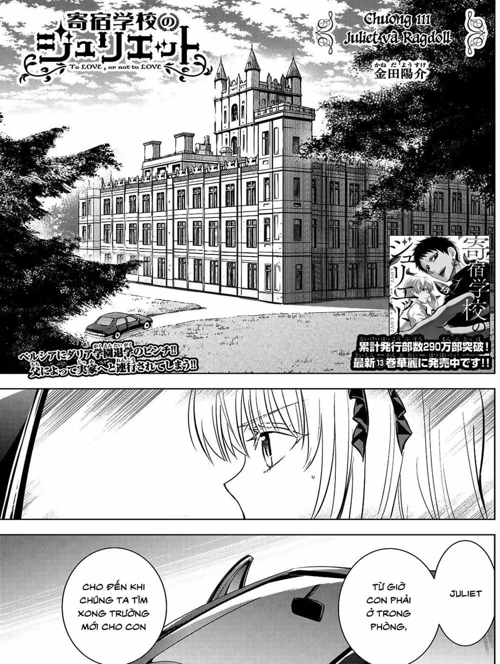 Truyện Tranh Nàng Juliet Của Trường Nội Trú - Kishuku Gakkou No Juliet trang 4