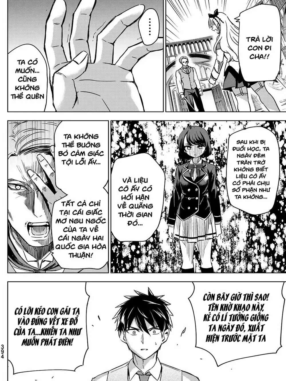 Truyện Tranh Nàng Juliet Của Trường Nội Trú - Kishuku Gakkou No Juliet trang 4