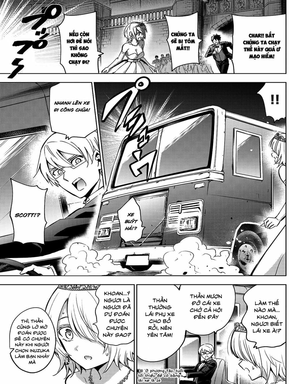 Truyện Tranh Nàng Juliet Của Trường Nội Trú - Kishuku Gakkou No Juliet trang 4