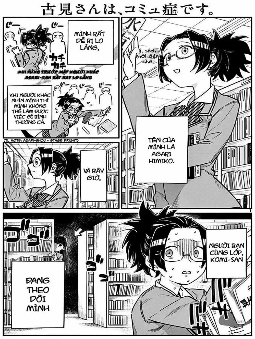 Truyện Tranh Komi Không Thể Giao Tiếp - Komi San Wa Komyusho Desu trang 5