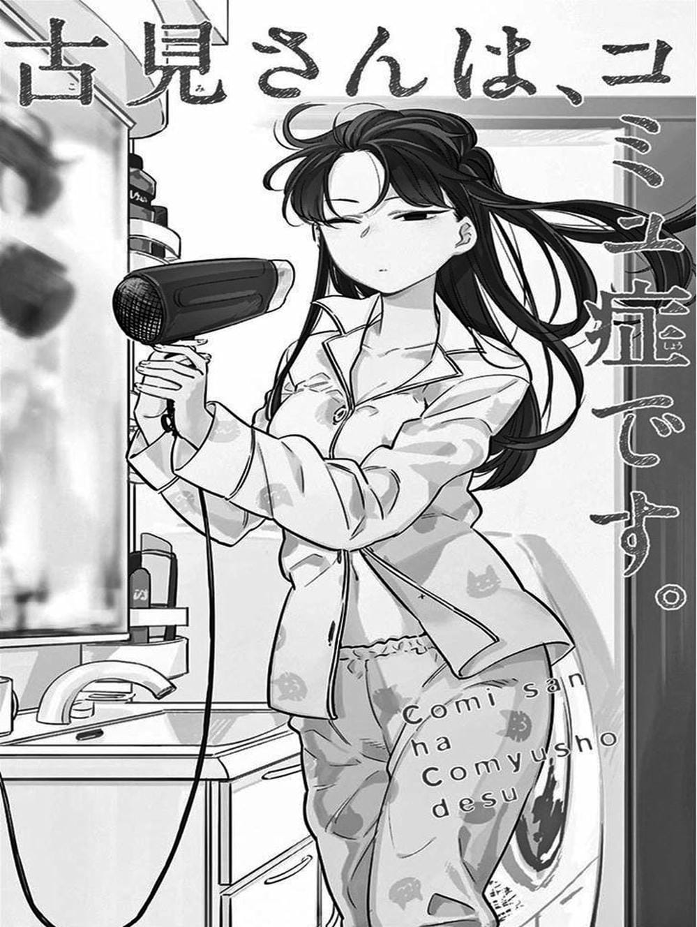 Truyện Tranh Komi Không Thể Giao Tiếp - Komi San Wa Komyusho Desu trang 5