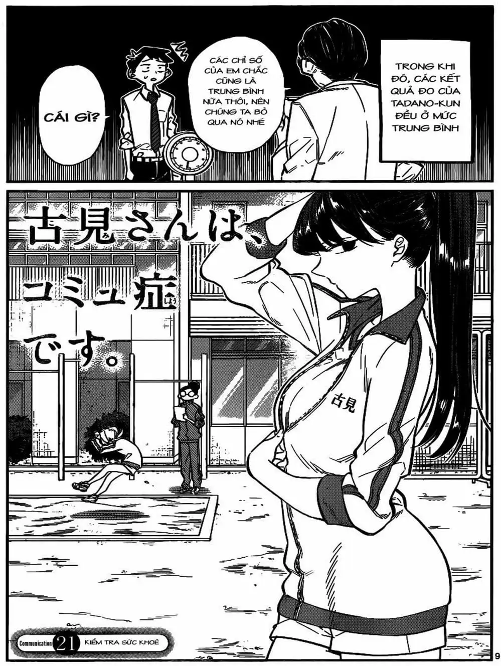 Truyện Tranh Komi Không Thể Giao Tiếp - Komi San Wa Komyusho Desu trang 5