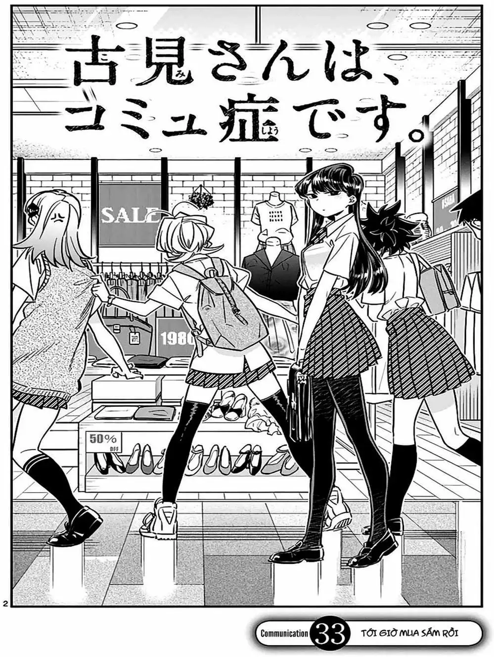 Truyện Tranh Komi Không Thể Giao Tiếp - Komi San Wa Komyusho Desu trang 5