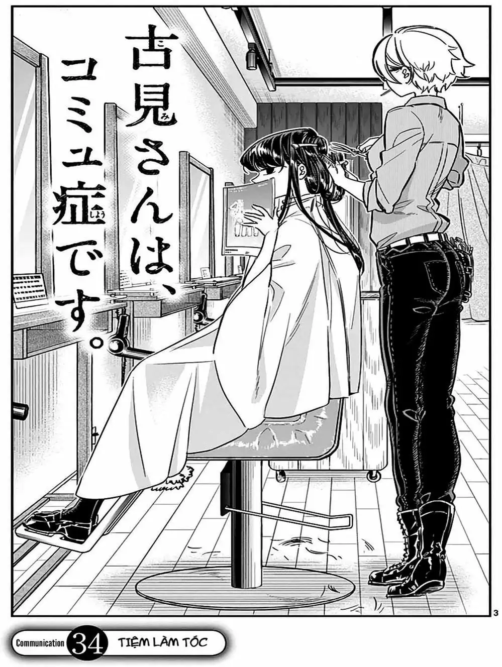 Truyện Tranh Komi Không Thể Giao Tiếp - Komi San Wa Komyusho Desu trang 5