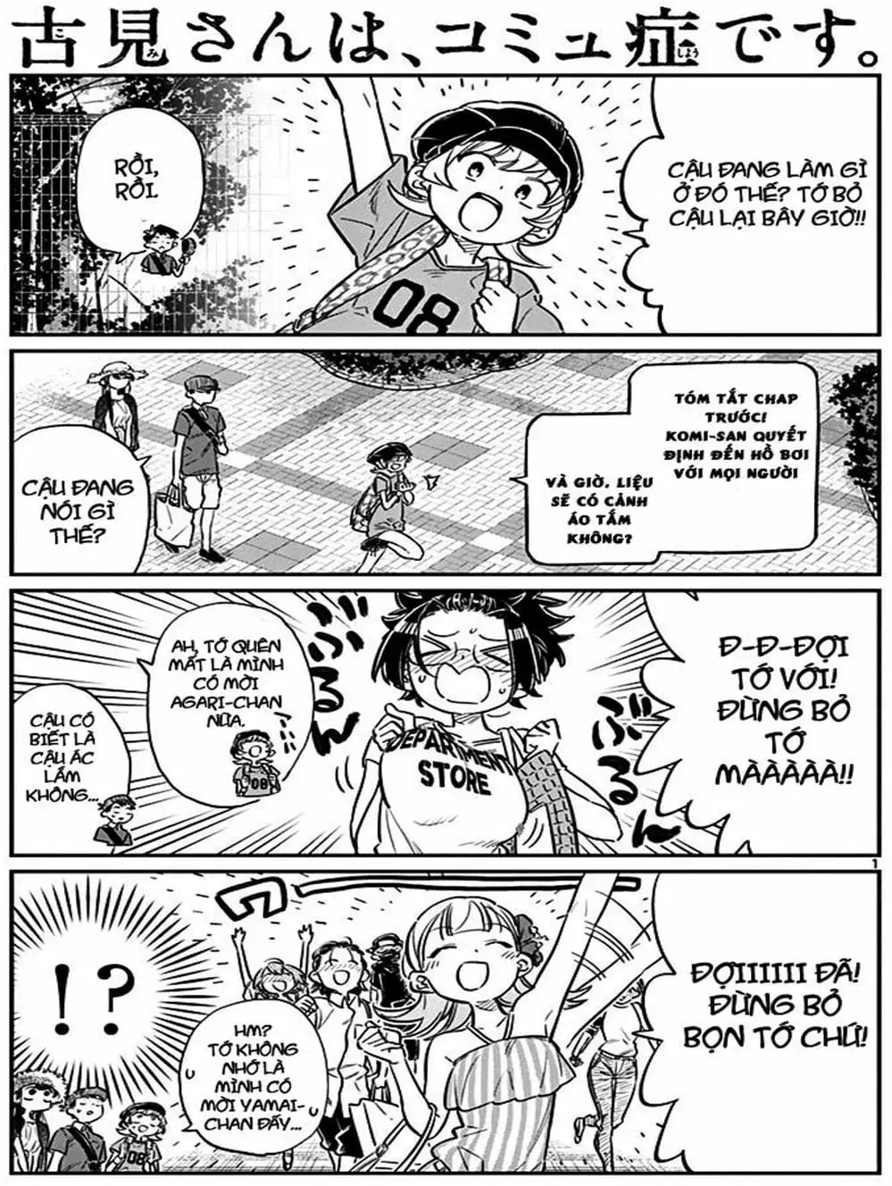 Truyện Tranh Komi Không Thể Giao Tiếp - Komi San Wa Komyusho Desu trang 5