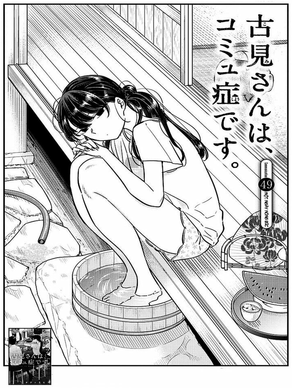 Truyện Tranh Komi Không Thể Giao Tiếp - Komi San Wa Komyusho Desu trang 5