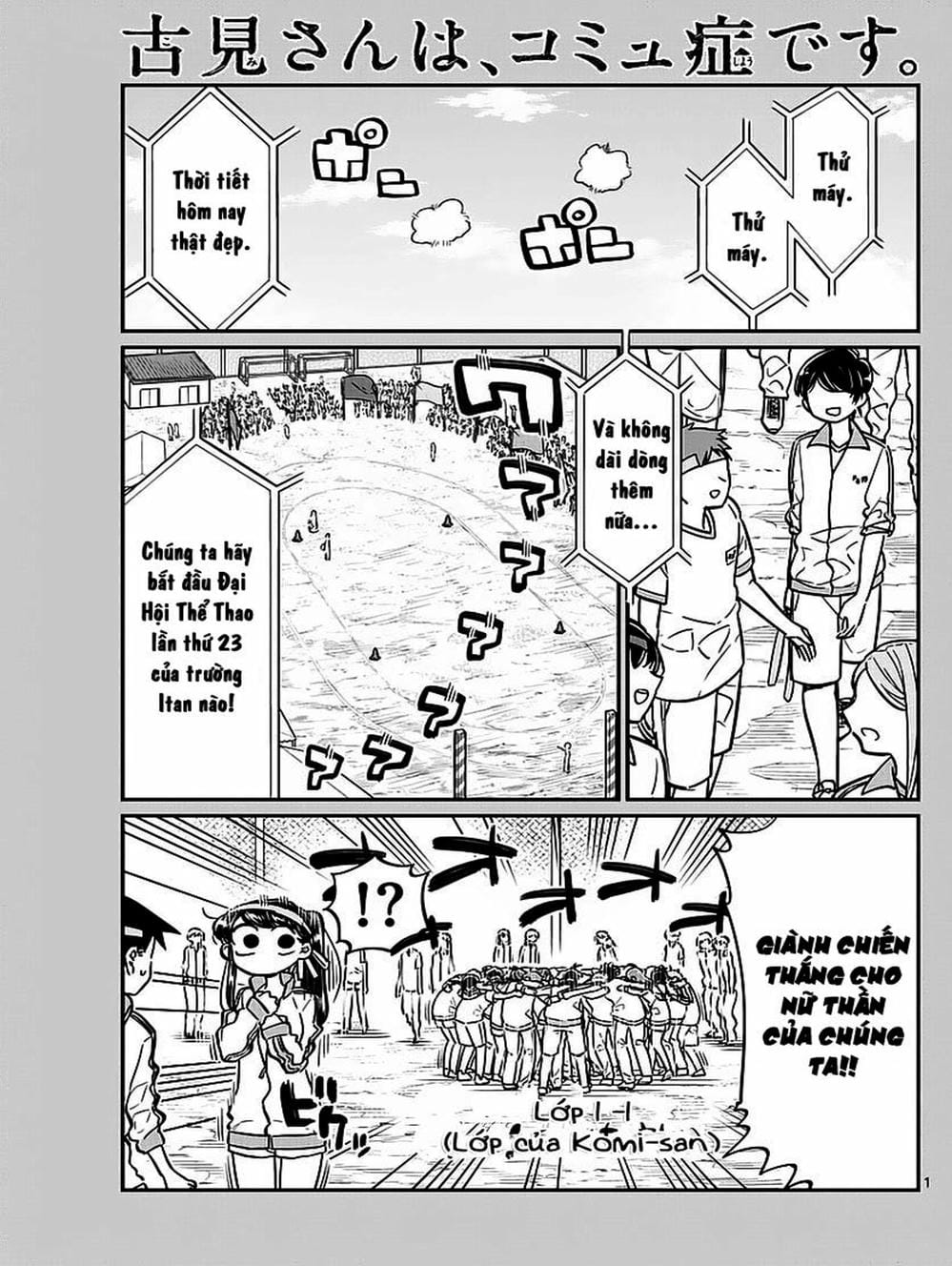 Truyện Tranh Komi Không Thể Giao Tiếp - Komi San Wa Komyusho Desu trang 5