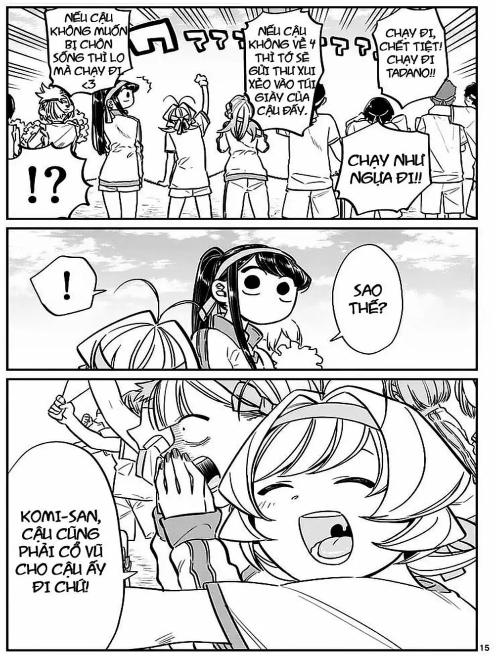Truyện Tranh Komi Không Thể Giao Tiếp - Komi San Wa Komyusho Desu trang 5