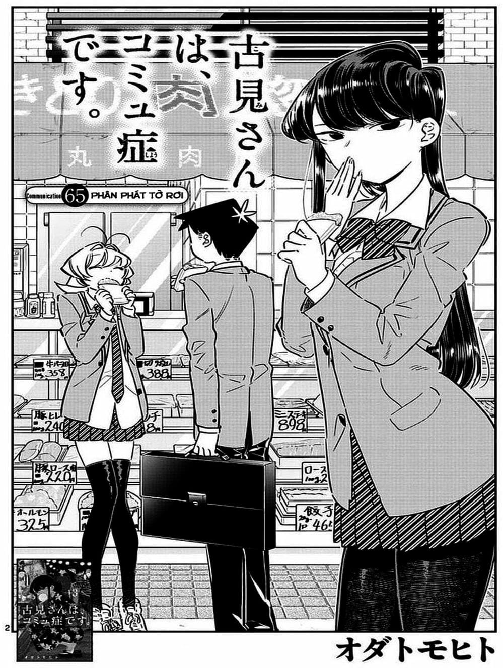 Truyện Tranh Komi Không Thể Giao Tiếp - Komi San Wa Komyusho Desu trang 5