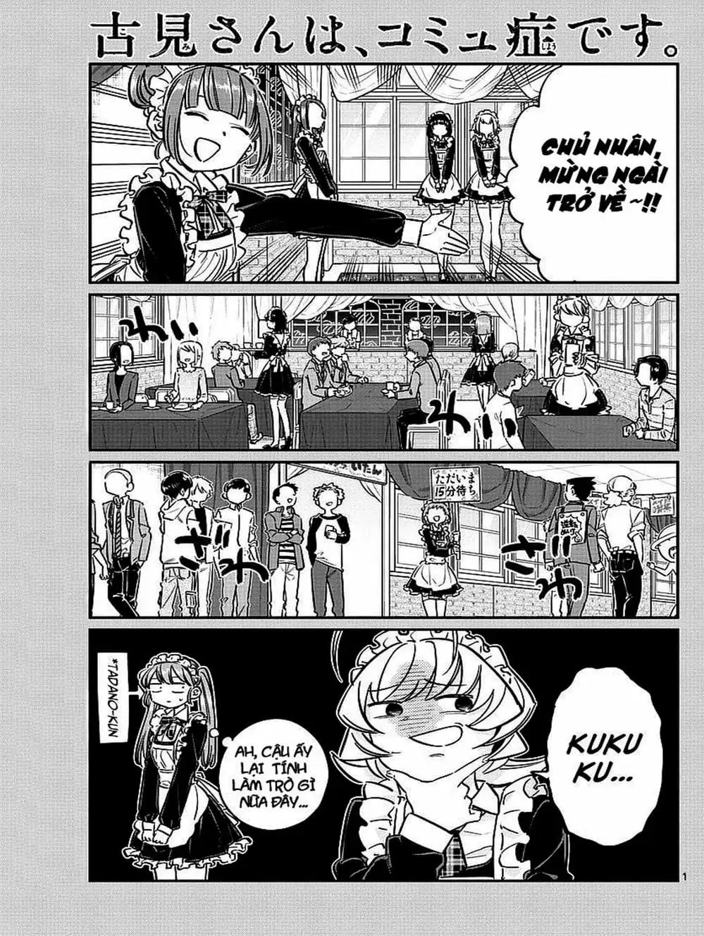 Truyện Tranh Komi Không Thể Giao Tiếp - Komi San Wa Komyusho Desu trang 5