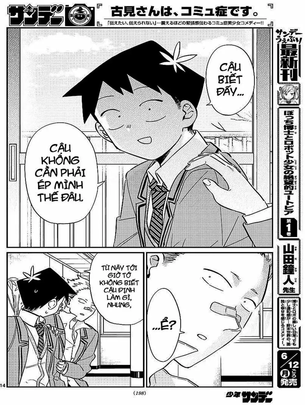 Truyện Tranh Komi Không Thể Giao Tiếp - Komi San Wa Komyusho Desu trang 5