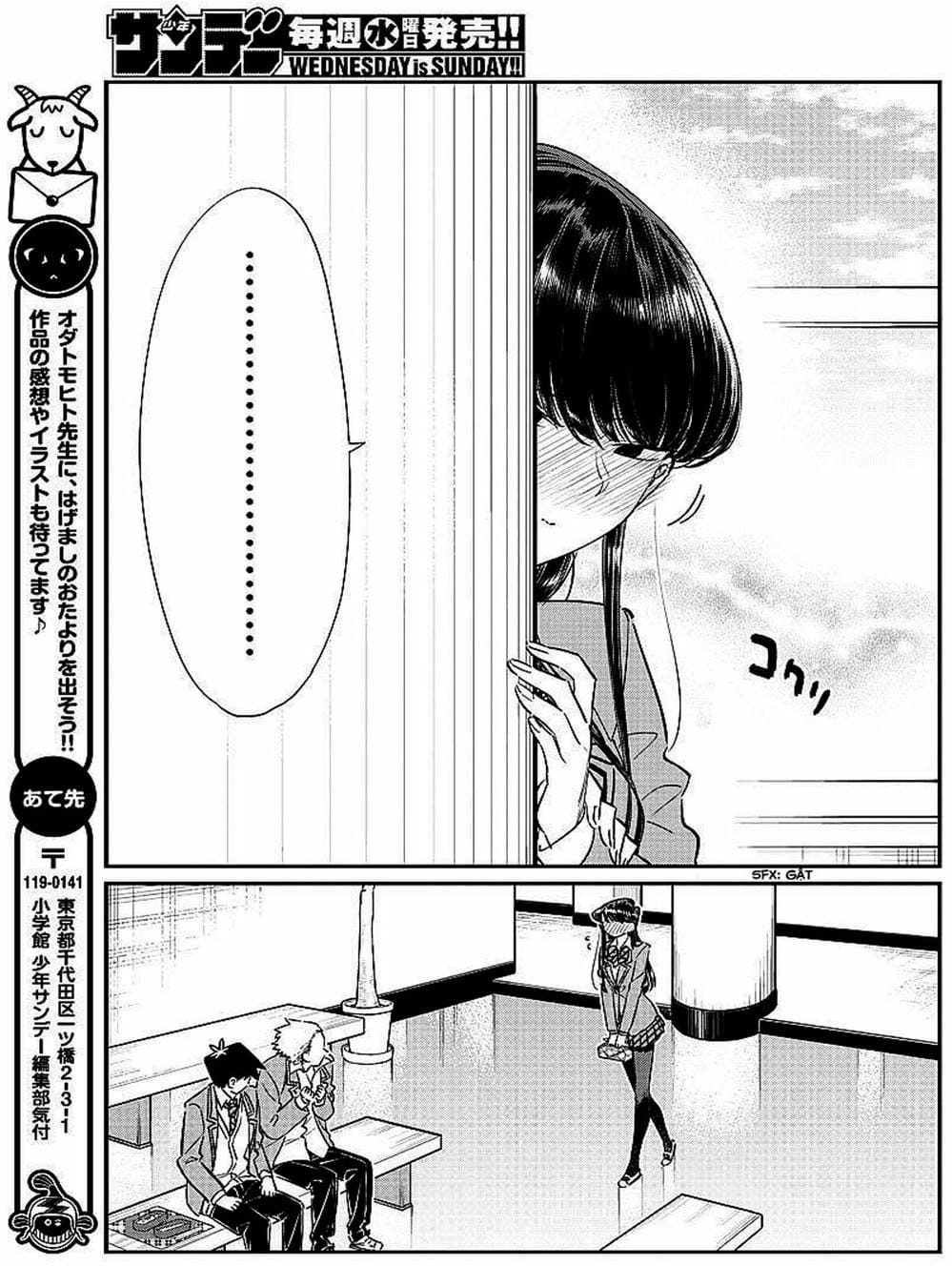 Truyện Tranh Komi Không Thể Giao Tiếp - Komi San Wa Komyusho Desu trang 5