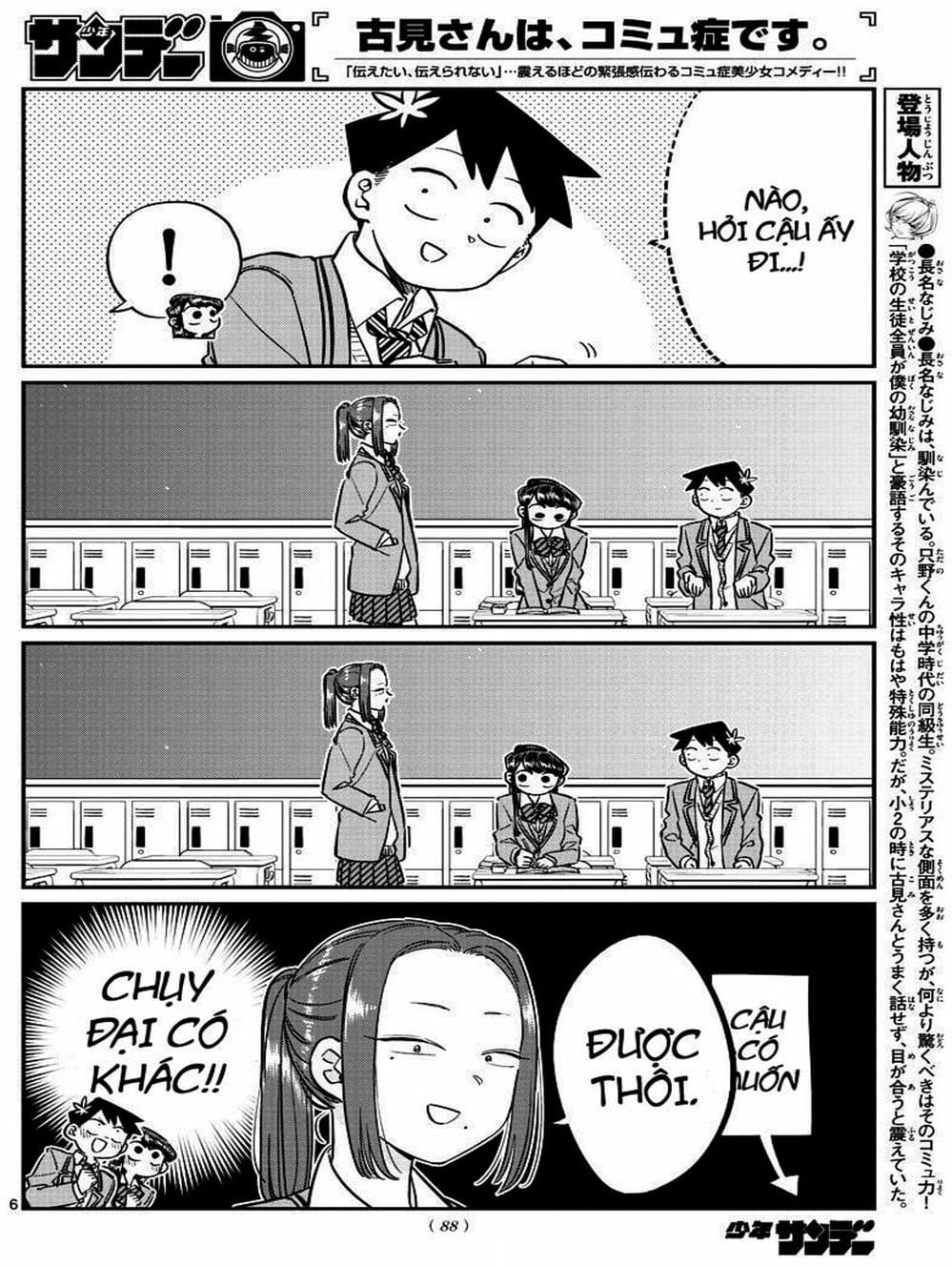 Truyện Tranh Komi Không Thể Giao Tiếp - Komi San Wa Komyusho Desu trang 5