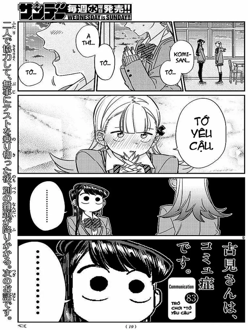 Truyện Tranh Komi Không Thể Giao Tiếp - Komi San Wa Komyusho Desu trang 5