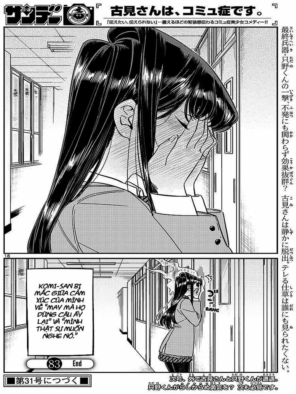 Truyện Tranh Komi Không Thể Giao Tiếp - Komi San Wa Komyusho Desu trang 5