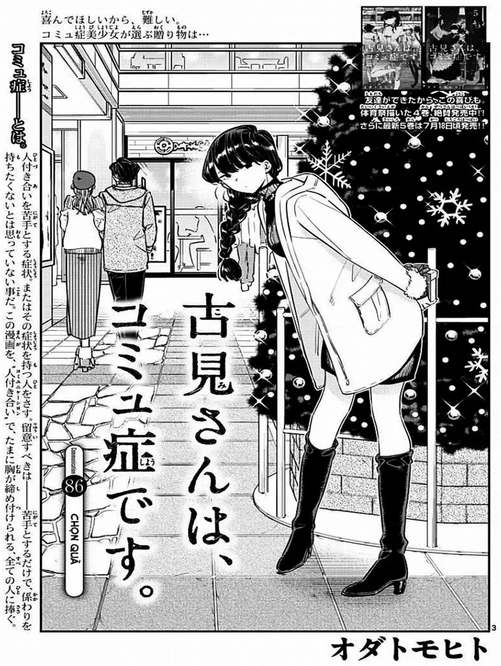 Truyện Tranh Komi Không Thể Giao Tiếp - Komi San Wa Komyusho Desu trang 5