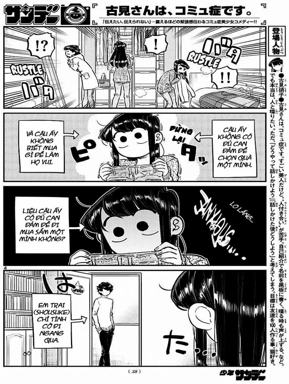 Truyện Tranh Komi Không Thể Giao Tiếp - Komi San Wa Komyusho Desu trang 5