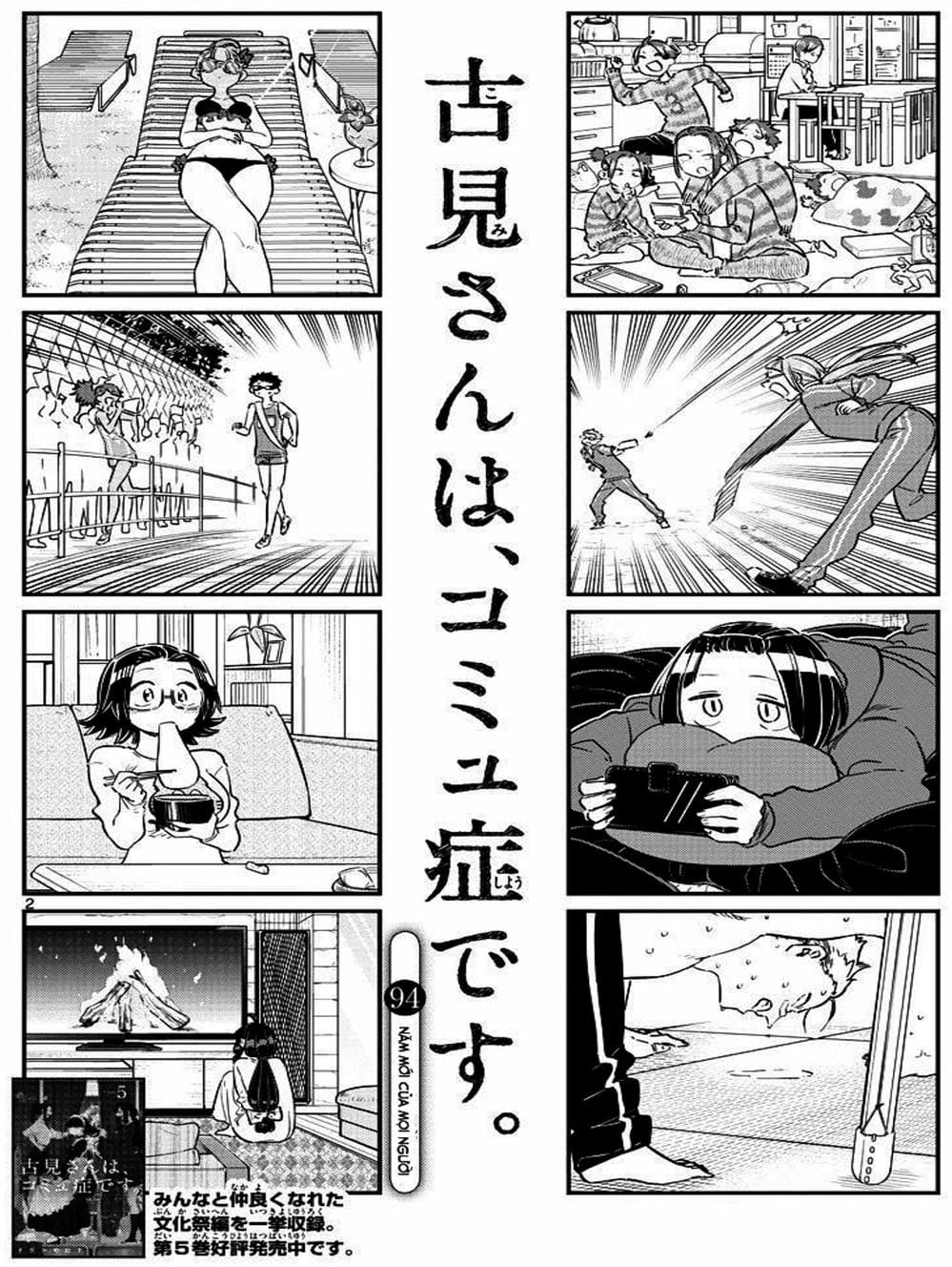 Truyện Tranh Komi Không Thể Giao Tiếp - Komi San Wa Komyusho Desu trang 5